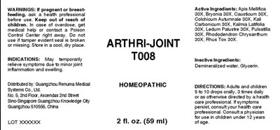 Arthri-joint (Grms0008 Arthri Joint T008)